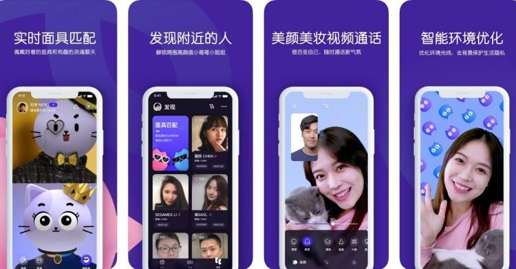 Tencent quietly launches video chat social app Maohu